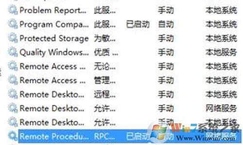 win7無法啟動print spooler怎么辦 win7打印機(jī)無法啟動的解決辦法