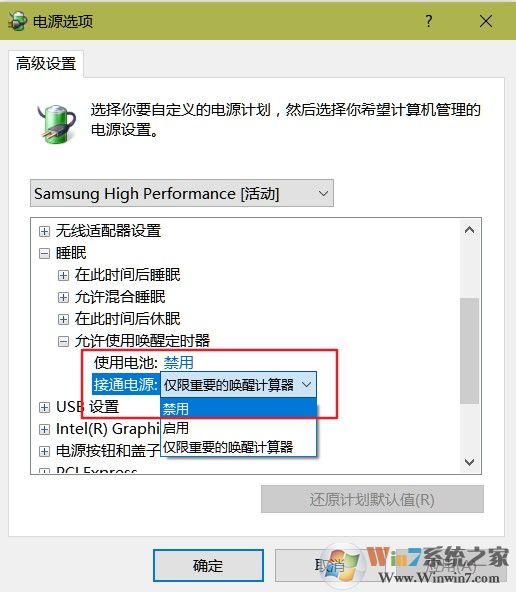 Win7/Win10系統(tǒng)的電腦半夜自動(dòng)開機(jī)怎么辦 Win7/Win10系統(tǒng)的電腦半夜自動(dòng)開機(jī)怎么辦