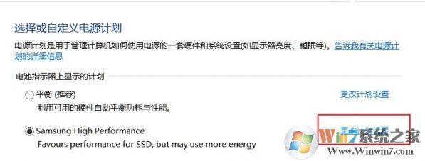 Win7/Win10系統(tǒng)的電腦半夜自動(dòng)開機(jī)怎么辦 Win7/Win10系統(tǒng)的電腦半夜自動(dòng)開機(jī)怎么辦