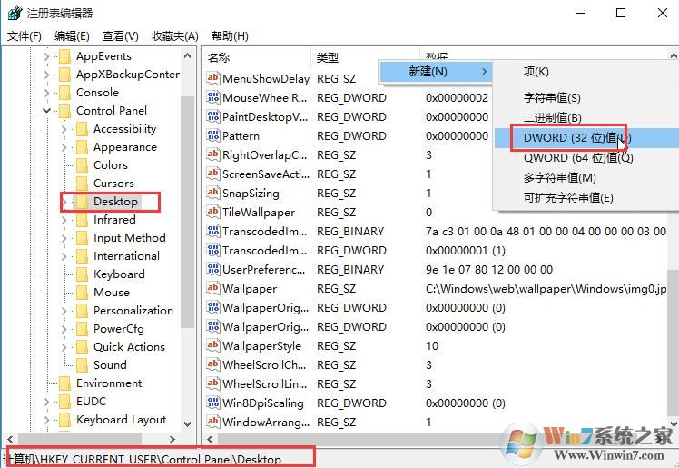 win10系統(tǒng)關(guān)閉圖片自動壓縮功能的方法