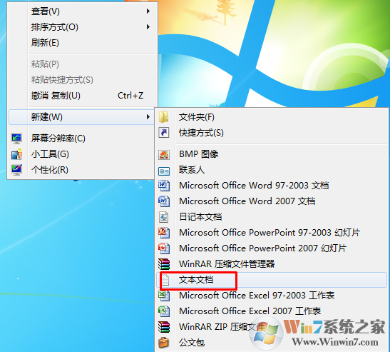 Win7系統(tǒng)Activex部件不能創(chuàng)建對(duì)象