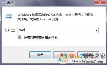 Win7系統(tǒng)Activex部件不能創(chuàng)建對(duì)象