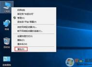 win10系統(tǒng)筆記本/手機(jī)wifi信號不穩(wěn)定怎么辦？wifi連接不穩(wěn)定的解決方法