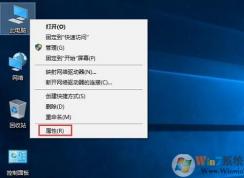 win10系統(tǒng)筆記本/手機(jī)wifi信號(hào)不穩(wěn)定怎么辦？wifi連接不穩(wěn)定的解決方法