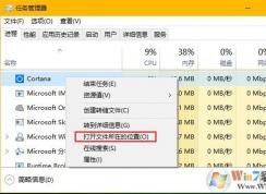 win10系統(tǒng)怎么怎么辦關(guān)閉小娜？win10系統(tǒng)徹底關(guān)閉小娜的方法