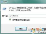 win7系統(tǒng)如何隱藏c盤？win7系統(tǒng)隱藏c盤的方法