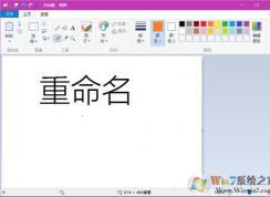 win10系統(tǒng)同時(shí)重命名很多文件很麻煩怎么辦？Win10系統(tǒng)批量修改文件名方法