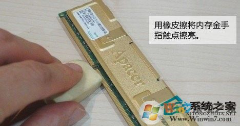 電腦出現藍屏錯誤代碼0x000000F4怎么辦？