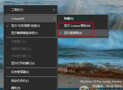 win10系統(tǒng)關(guān)閉小娜Cortana之后如何在開(kāi)始菜單進(jìn)行搜索？