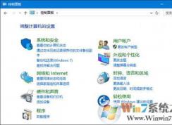 win10系統(tǒng)控制面板打不開(kāi)怎么辦？控制面板打不開(kāi)的解決方法