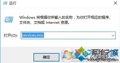 Win10無法啟動Windows安全中心服務(wù)解決步驟1 Win10系統(tǒng)無法啟動Windows安全服務(wù)中心的解決方法