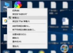 win10家庭組有什么用？可以關(guān)閉嗎？怎么關(guān)閉？