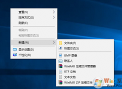 win10系統(tǒng)右鍵菜單太寬了怎么辦？win10系統(tǒng)右鍵菜單太寬了的解決方法