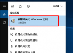 win10系統(tǒng)無法運(yùn)行老游戲怎么辦？win10系統(tǒng)不支持老游戲的解決方法