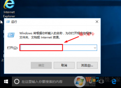 Win10系統(tǒng)OneDrive無法同步文件怎么辦？OneDrive無法同步文件的解決方法