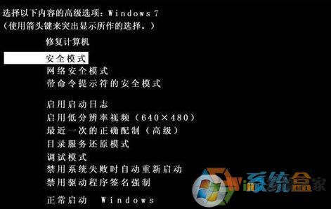 Win7系統(tǒng)如何卸載160wifi？160wifi流氓軟件卸載方法