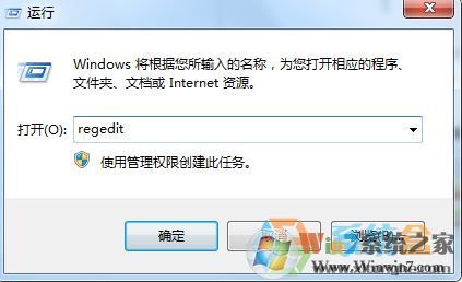 Win7系統(tǒng)桌面快捷方式圖標變成ie的解決方法！
