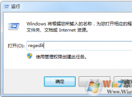win7系統(tǒng)按關(guān)機(jī)鍵無法關(guān)機(jī)怎么辦？win7系統(tǒng)無法關(guān)機(jī)的解決方法