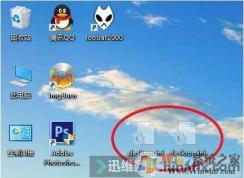 Win10桌面有兩個(gè)desktop.ini文件是正常的嗎？
