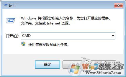 chkdsk磁盤修復(fù)工具怎么用？Win7使用chkdsk工具的方法