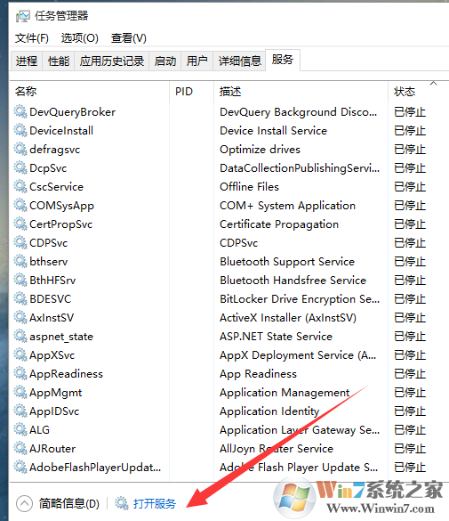 1500969043328762.png 關(guān)閉更新