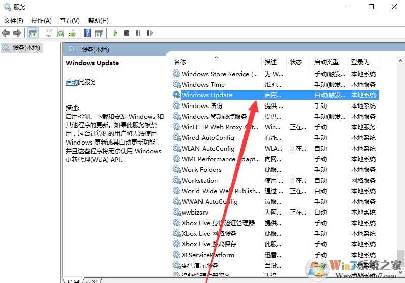 1500968882134431.png 關(guān)閉更新