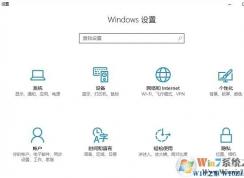 windows 10 pin碼 是什么？Win10開啟Pin碼登陸的方法
