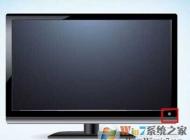 顯示屏不亮（電腦主機電源已經(jīng)開了）怎么解決？