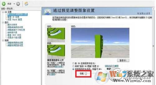 穿越火線fps不穩(wěn)定怎么辦？Win7玩穿越火線fps很低的解決方法