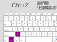 win10系統(tǒng)常用快捷鍵有那些？win10系統(tǒng)快捷鍵大全