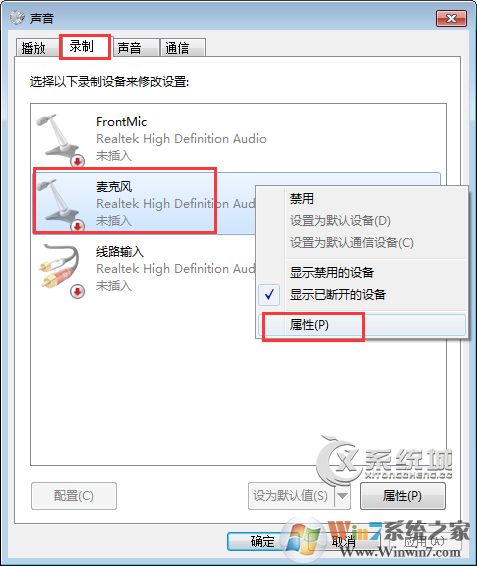 為什么音箱有電流聲？Win7電腦音箱有電流聲的處理辦法