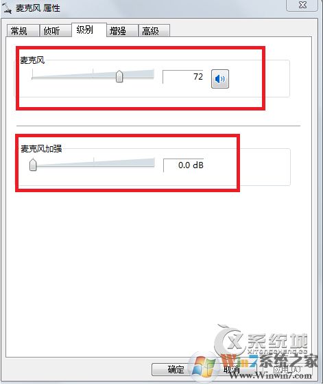 為什么音箱有電流聲？Win7電腦音箱有電流聲的處理辦法