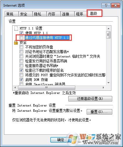 Win7進(jìn)入lol出現(xiàn)觀戰(zhàn)黑屏無(wú)響應(yīng)怎么辦？