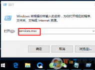 Win10系統(tǒng)應(yīng)用商店無法彈出登錄界面怎么辦？