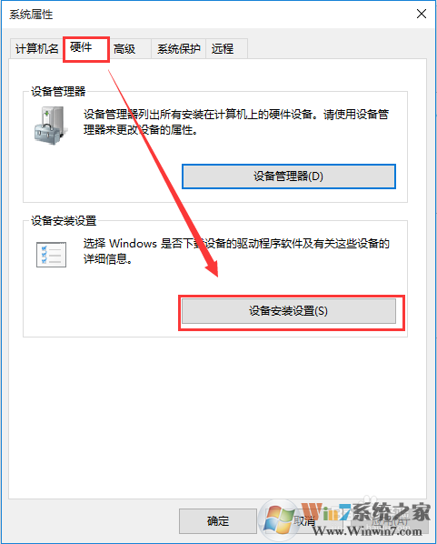 WIN10 開機黑屏、開機慢解決方法
