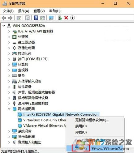 網(wǎng)絡適配器