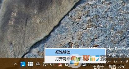 網(wǎng)絡經(jīng)常掉線