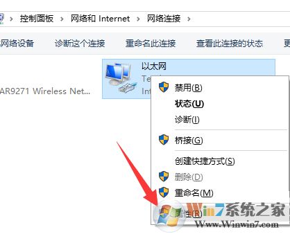win10應用商店