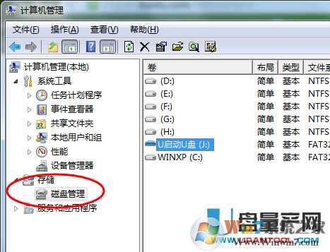 u盤不顯示盤符怎么辦？
