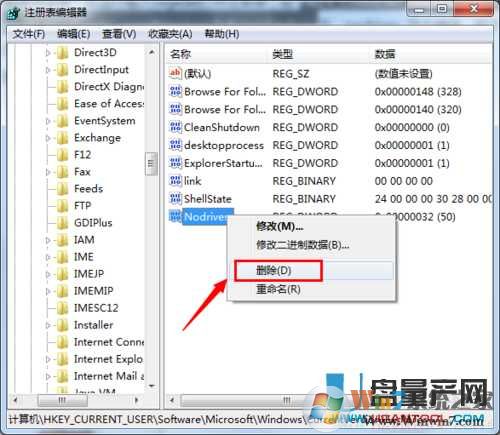 u盤不顯示盤符怎么辦？