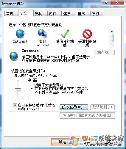 Win7系統(tǒng)IE瀏覽器出現(xiàn)Automation錯(cuò)誤怎么解決？
