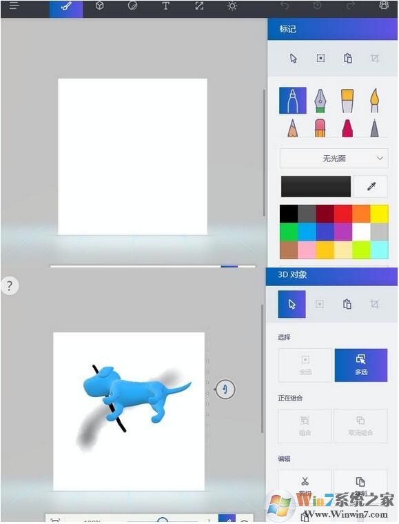 最新版本的Win10 1703提供了哪些新功能？7.jpg