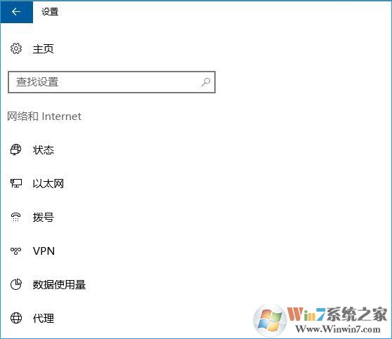 win10移動(dòng)熱點(diǎn)找不到怎么辦