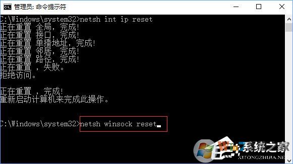 Win10添加pin碼報(bào)錯(cuò)“0x80190001”如何解決？