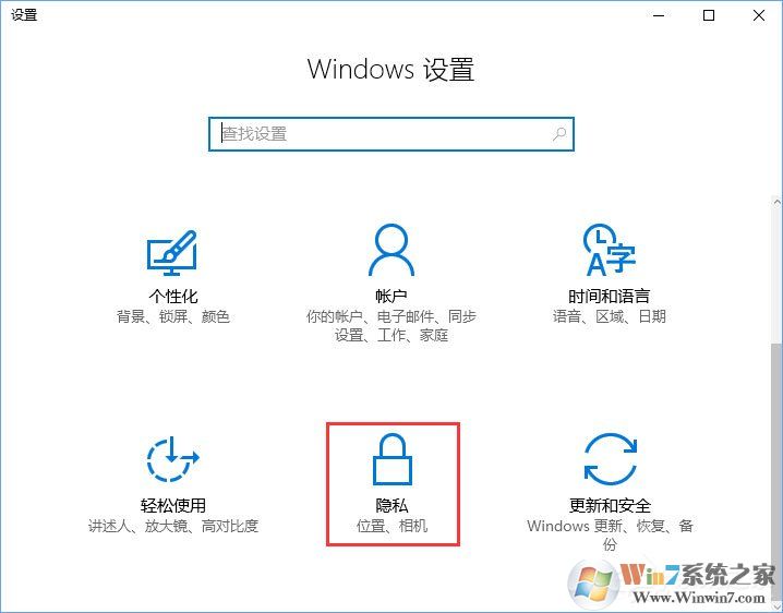 Win10相機(jī)打不開(kāi)報(bào)錯(cuò)“0xa00f4244”怎么解決？