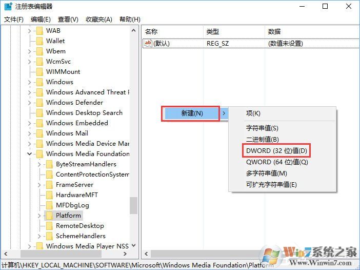 Win10相機(jī)打不開(kāi)報(bào)錯(cuò)“0xa00f4244”怎么解決？