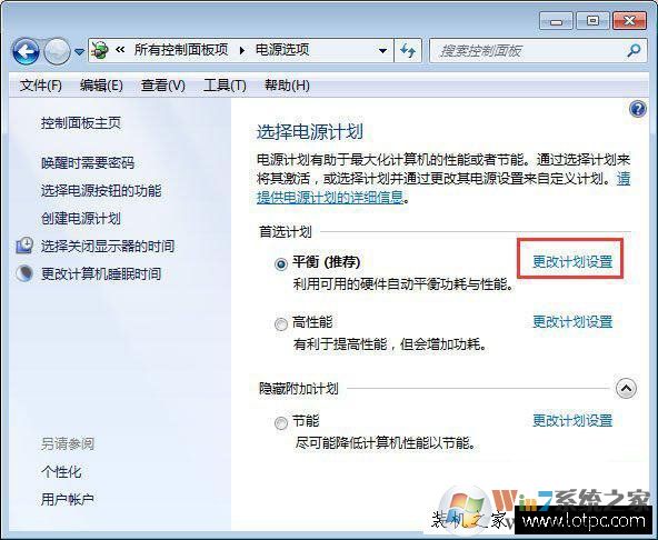 筆記本合蓋后喚醒不了怎么辦？筆記本合蓋之后無(wú)法喚醒的解決方法