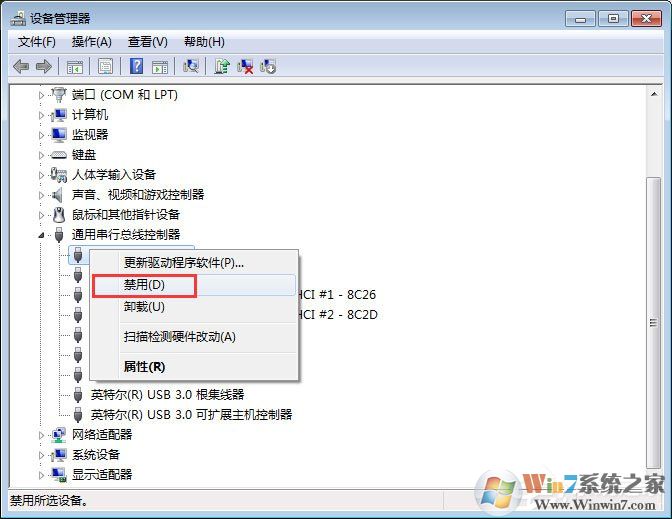 Win7系統(tǒng)無法識別unknown device驅動怎么辦？