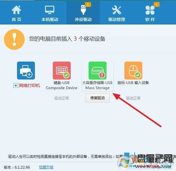 好U盤插電腦沒反應怎么辦？其實很簡單可解決