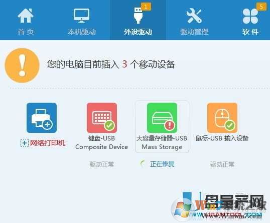 好U盤插電腦沒反應怎么辦？其實很簡單可解決